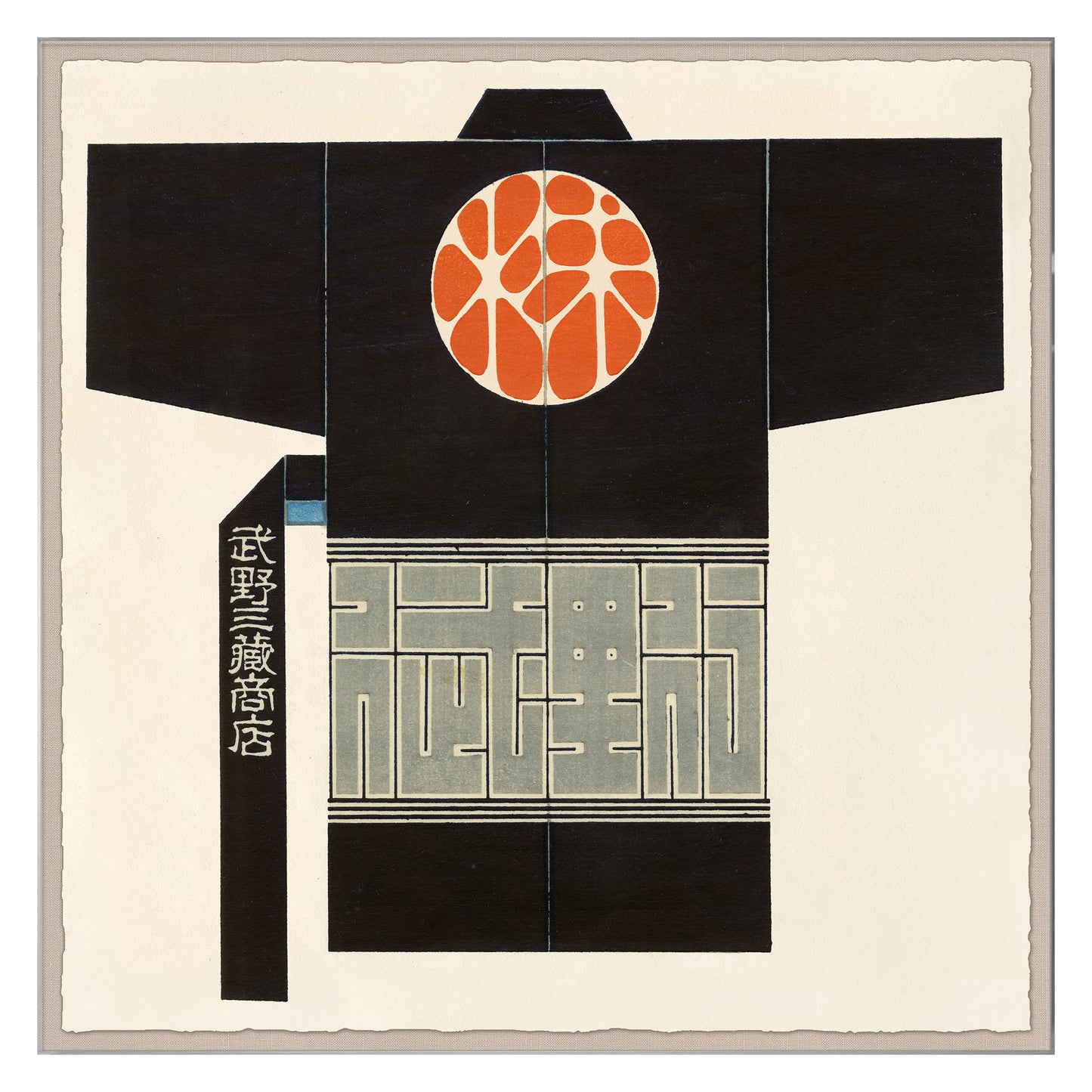 Fashion in the Service of Commerce, 1920 - Kimono II