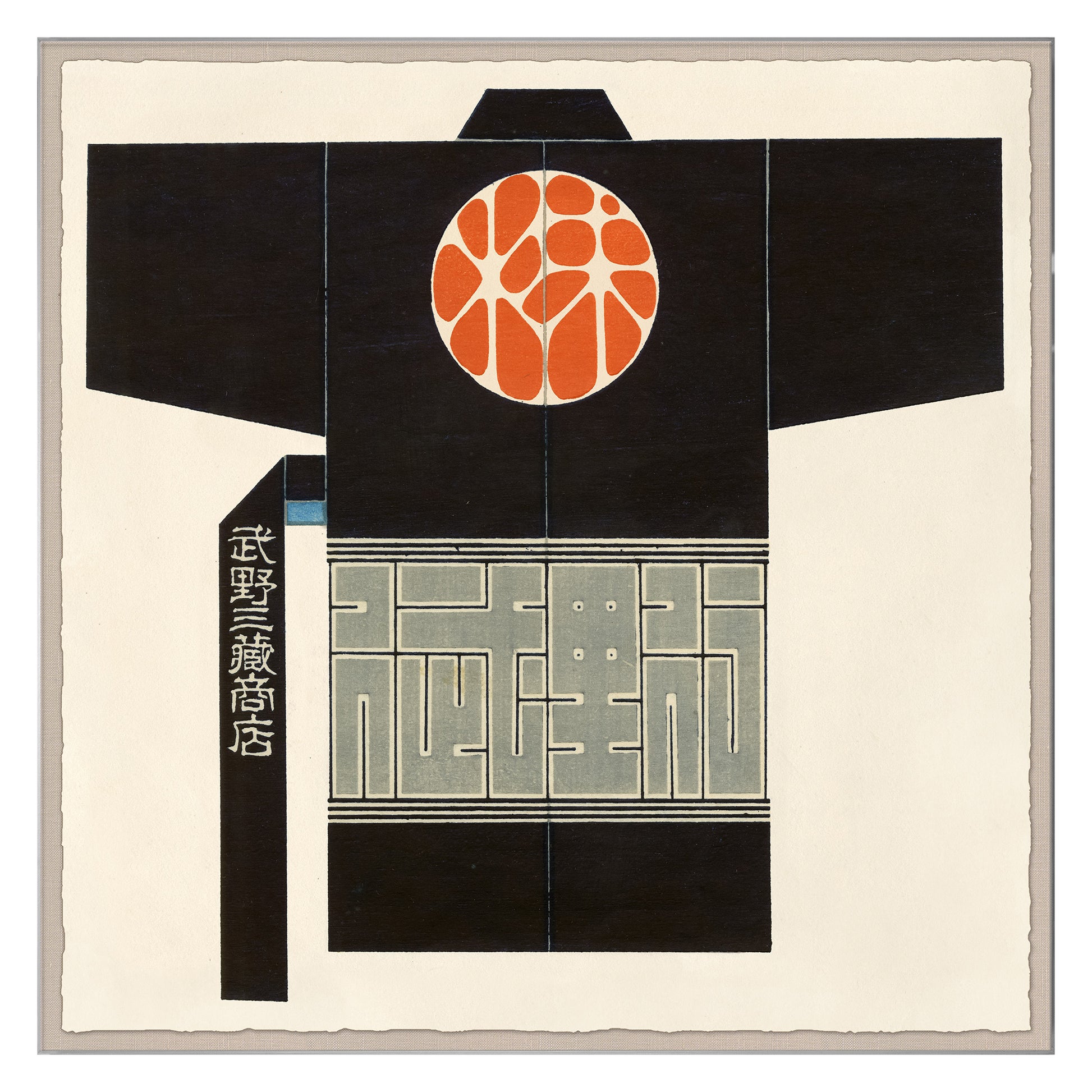 Fashion in the Service of Commerce, 1920 - Kimono II